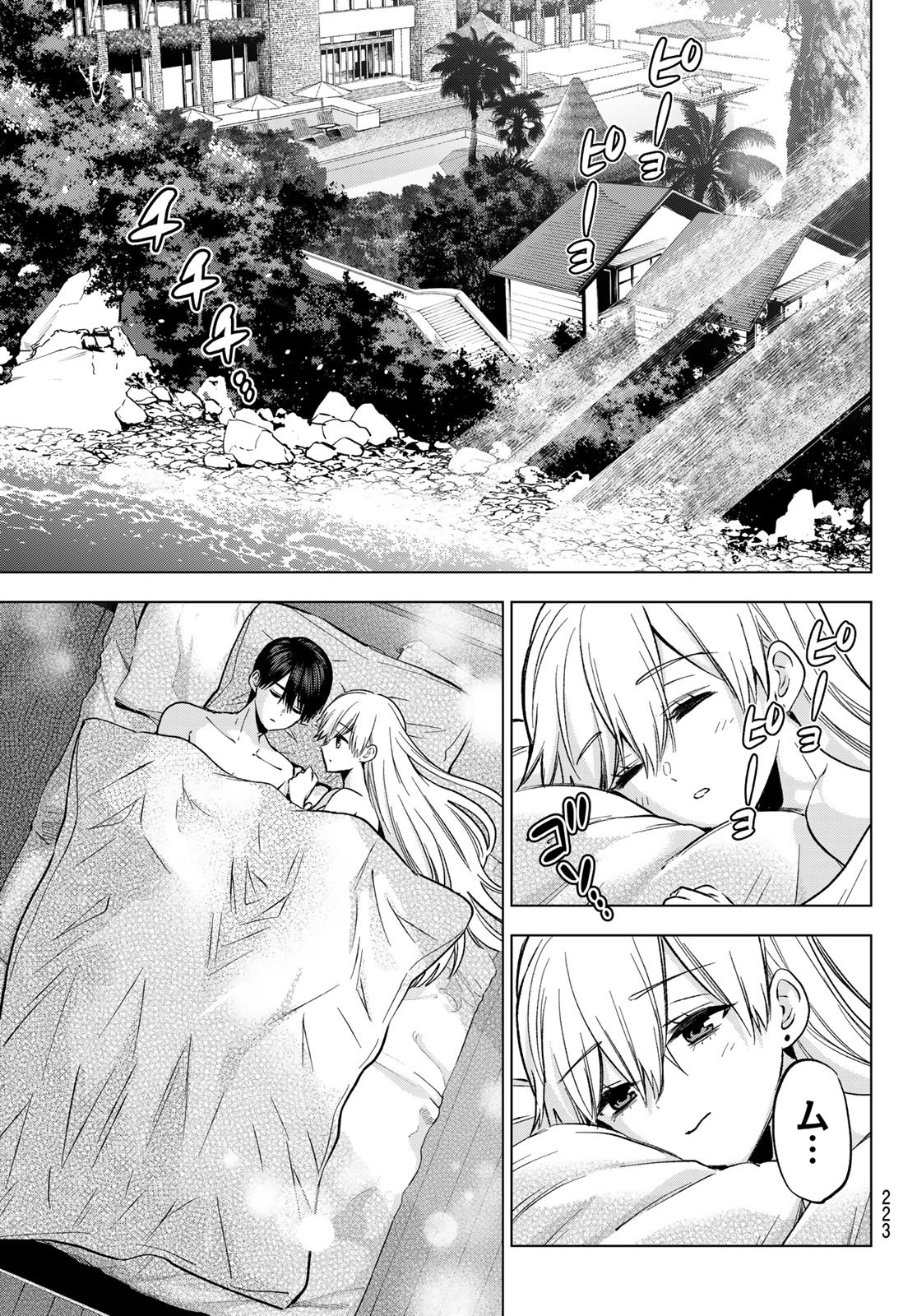 Kakkou no Iinazuke - Chapter 283 - Page 5