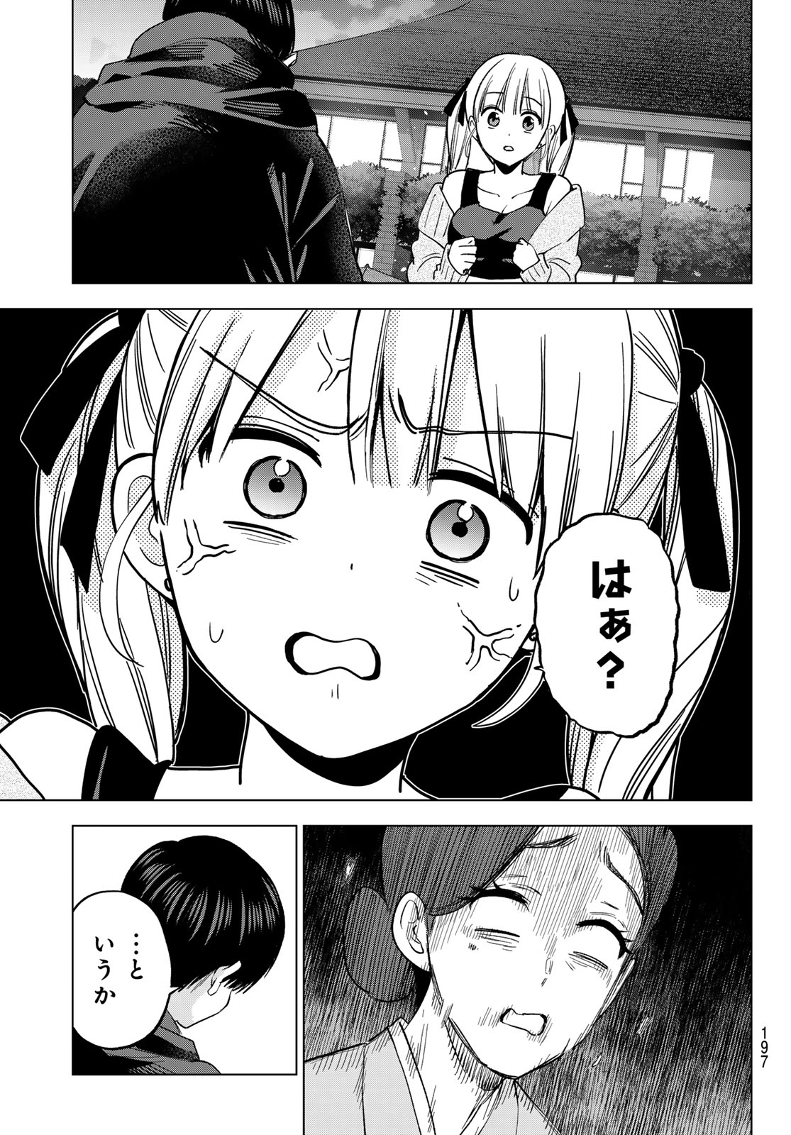 Kakkou no Iinazuke - Chapter 287 - Page 13