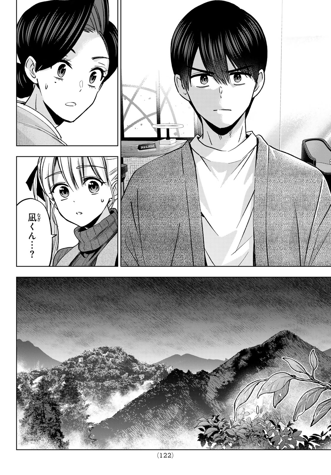 Kakkou no Iinazuke - Chapter 291 - Page 9