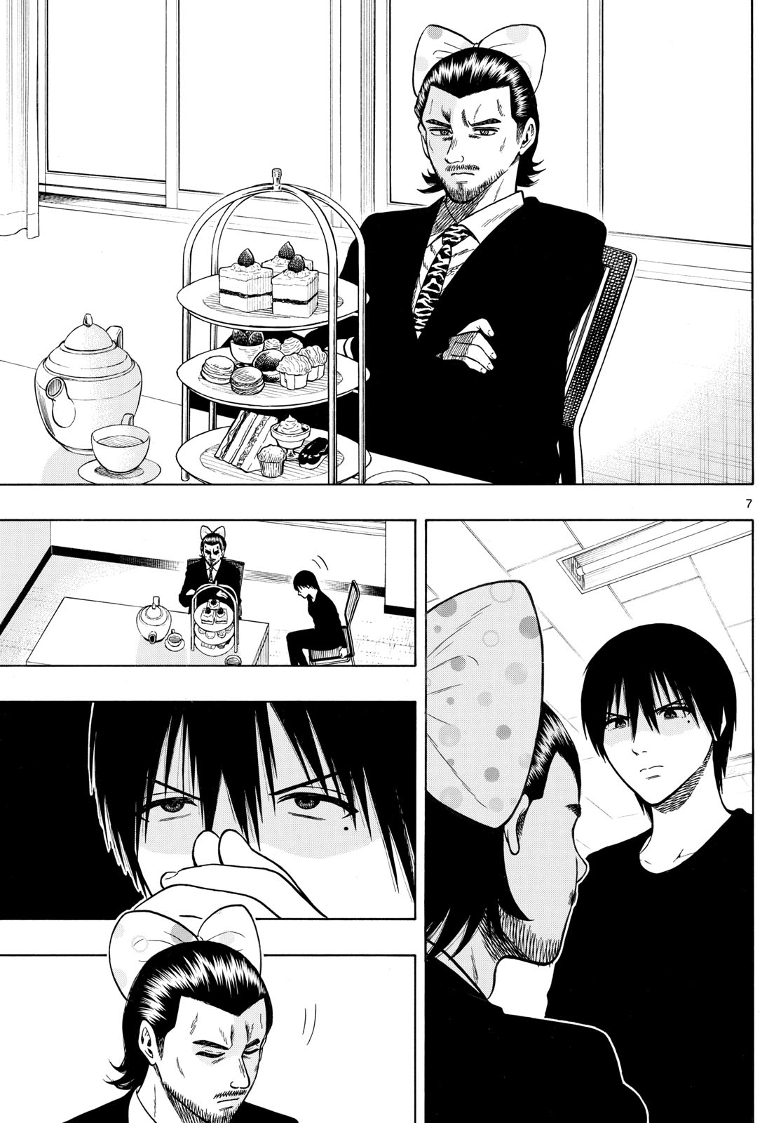 Kakukamata - Chapter 17 - Page 7