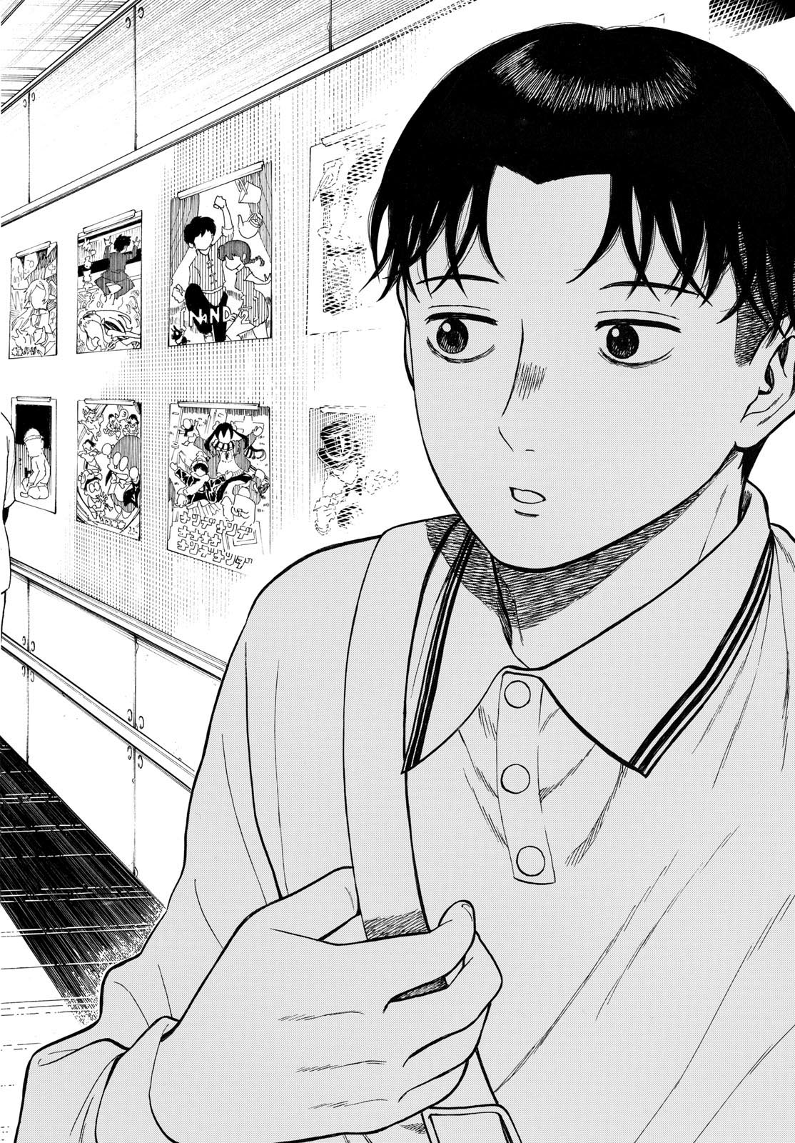 Kakukamata - Chapter 40 - Page 14