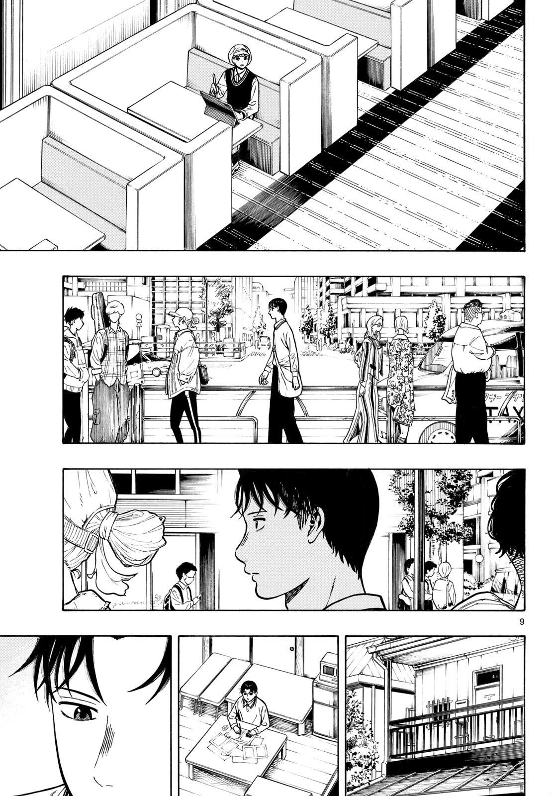 Kakukamata - Chapter 47 - Page 9