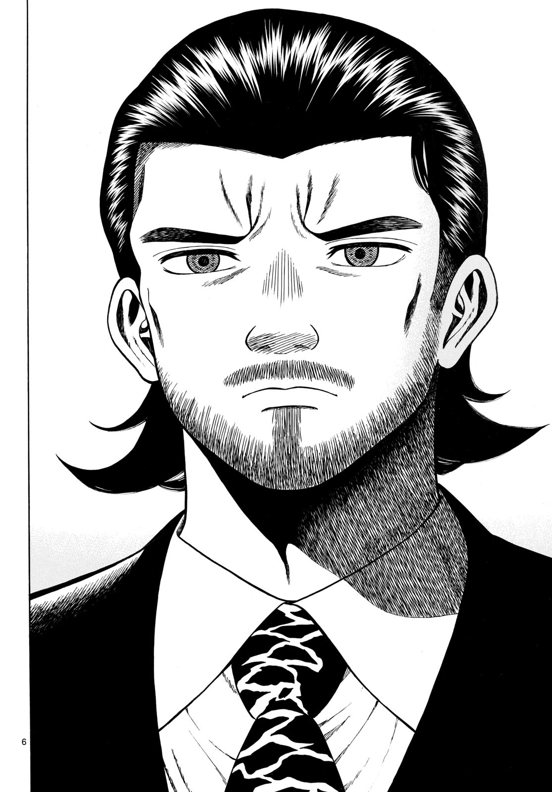 Kakukamata - Chapter 50 - Page 6