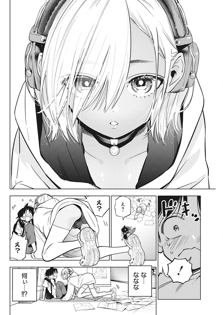 Kakunaru Ue wa - Chapter 10 - Page 18