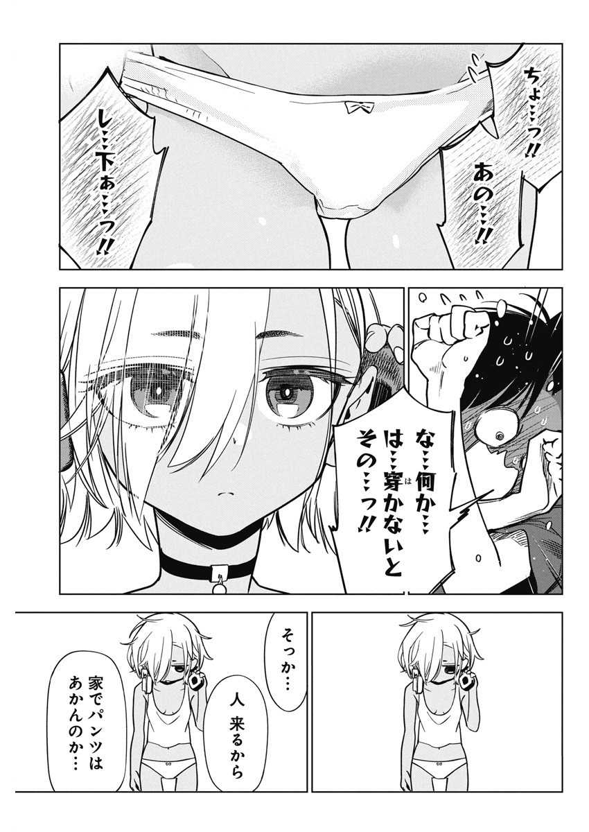 Kakunaru Ue wa - Chapter 12 - Page 6