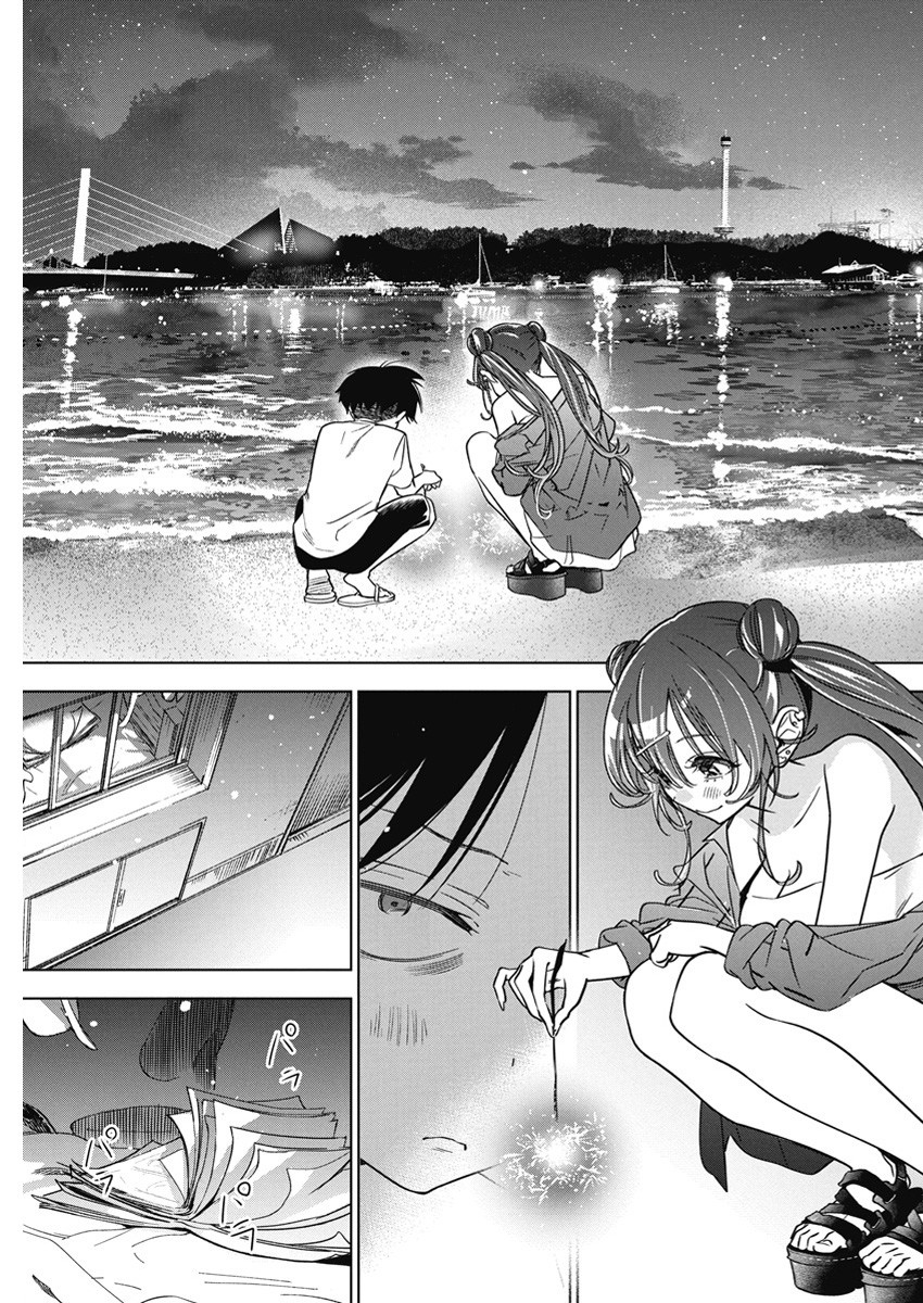 Kakunaru Ue wa - Chapter 13 - Page 23