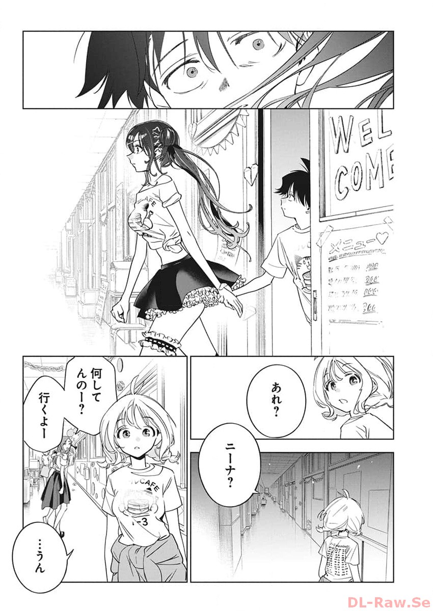 Kakunaru Ue wa - Chapter 17 - Page 8