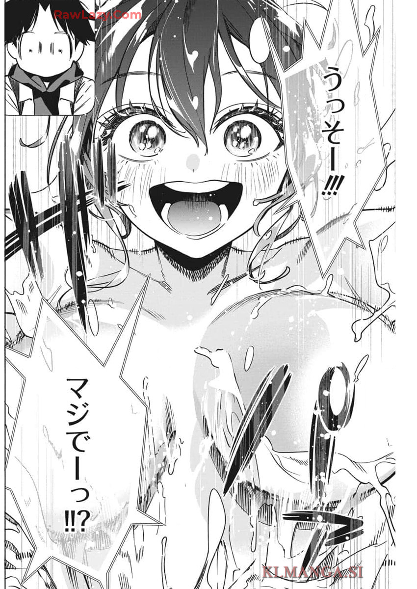 Kakunaru Ue wa - Chapter 30 - Page 10