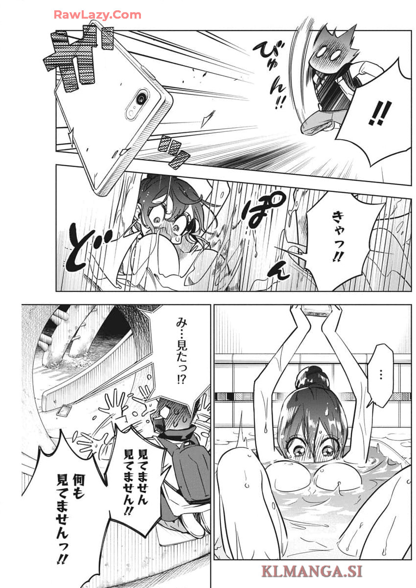 Kakunaru Ue wa - Chapter 30 - Page 11