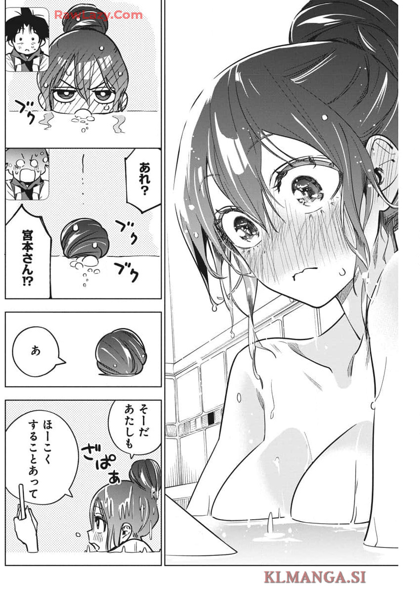 Kakunaru Ue wa - Chapter 30 - Page 14