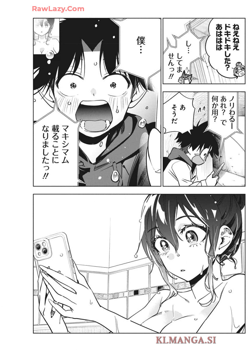 Kakunaru Ue wa - Chapter 30 - Page 9