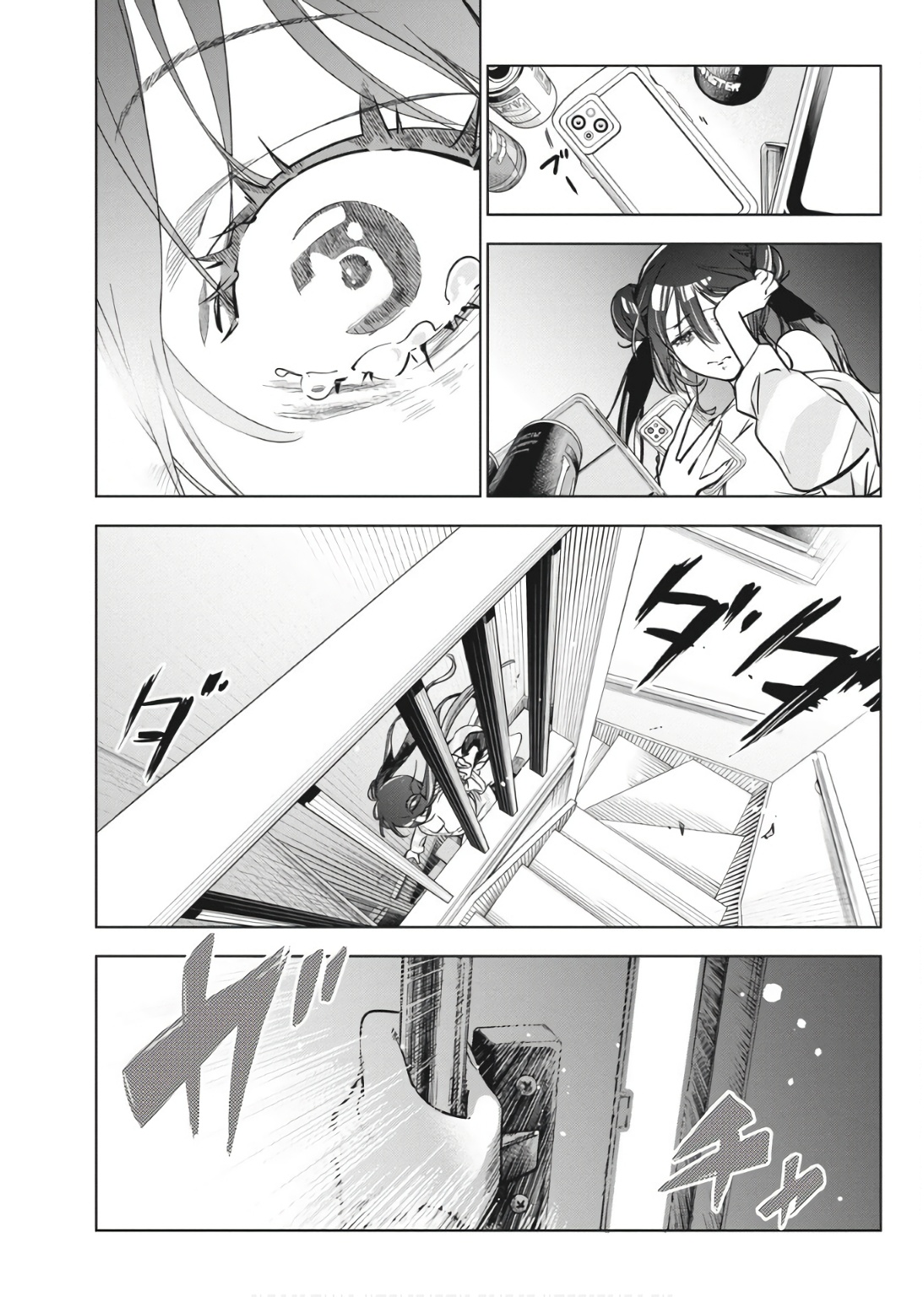 Kakunaru Ue wa - Chapter 31 - Page 21