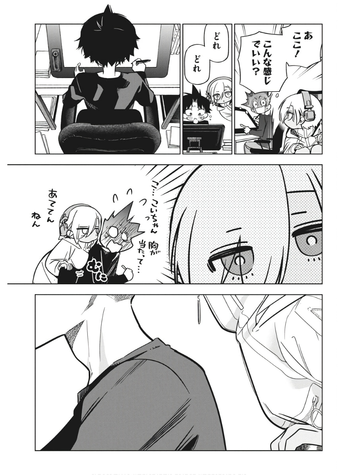 Kakunaru Ue wa - Chapter 31 - Page 5