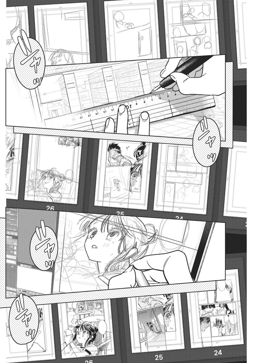 Kakunaru Ue wa - Chapter 32 - Page 9