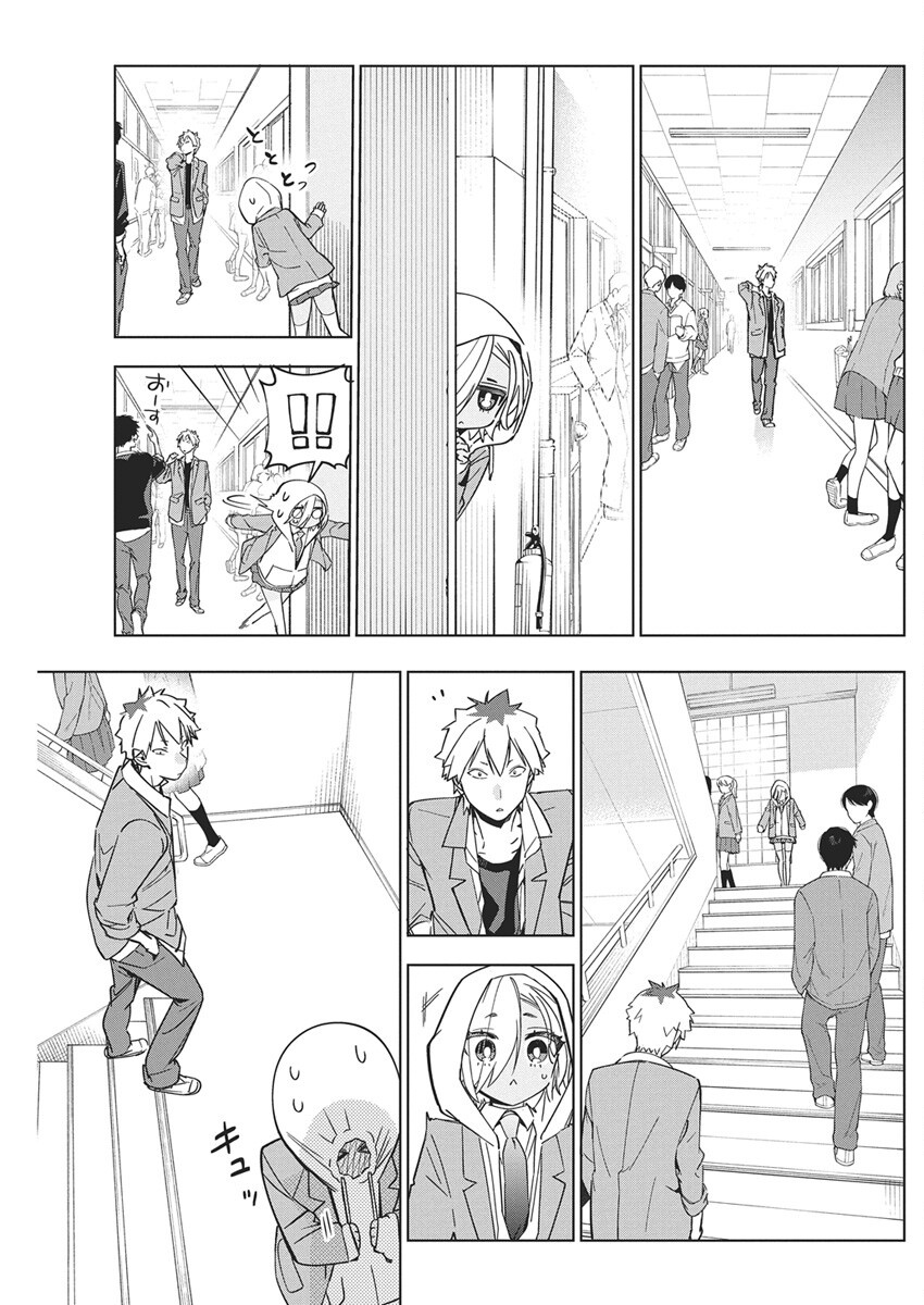 Kakunaru Ue wa - Chapter 43 - Page 13