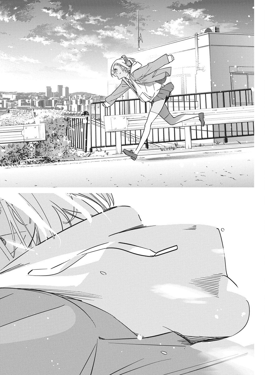Kakunaru Ue wa - Chapter 43 - Page 16