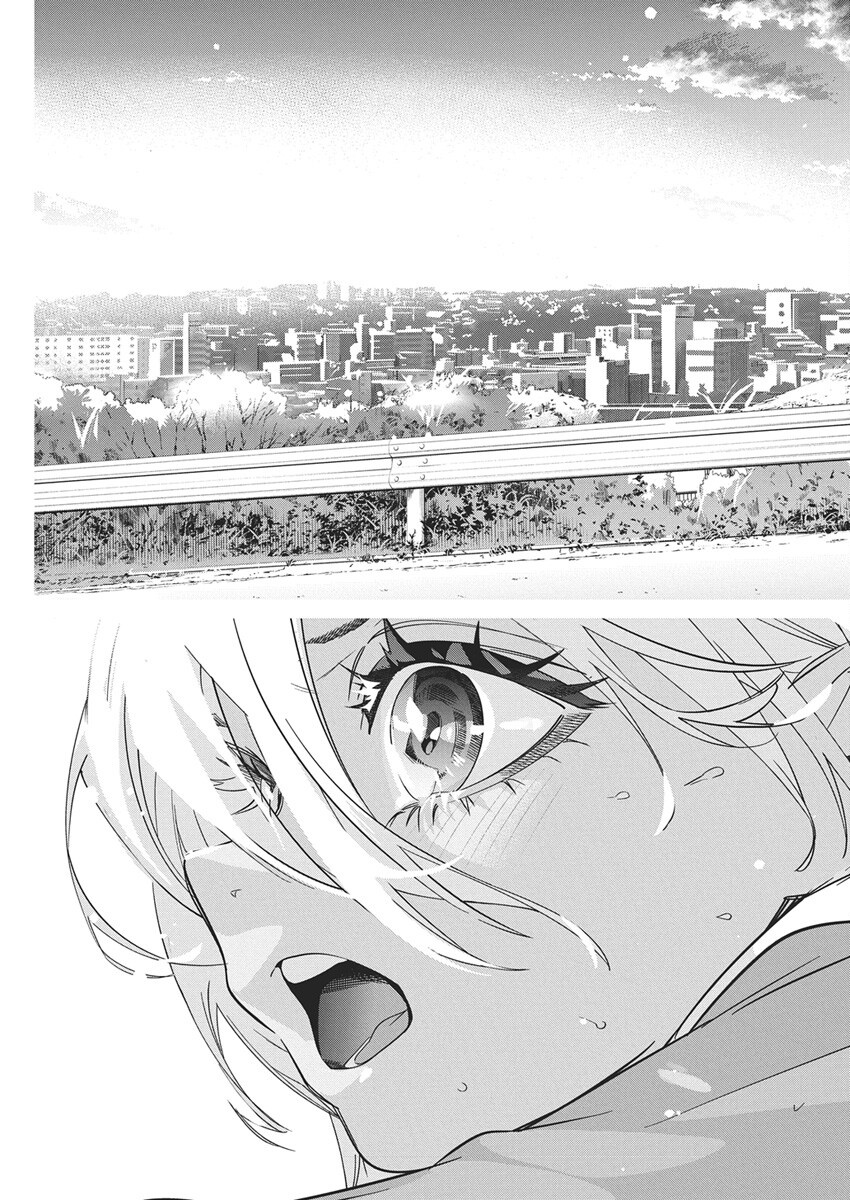 Kakunaru Ue wa - Chapter 43 - Page 17