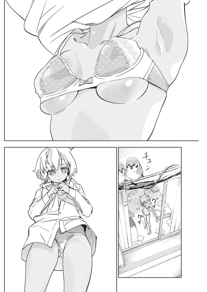 Kakunaru Ue wa - Chapter 43 - Page 8