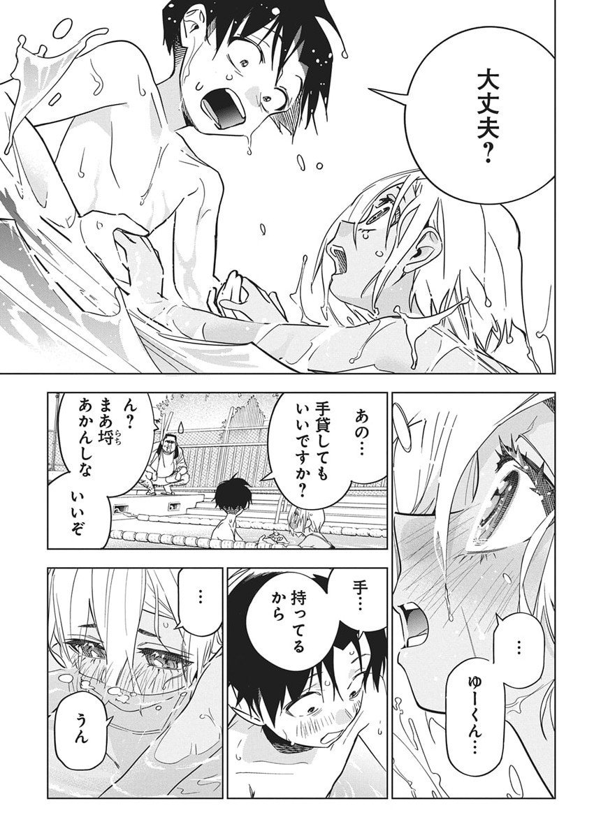 Kakunaru Ue wa - Chapter 50 - Page 3