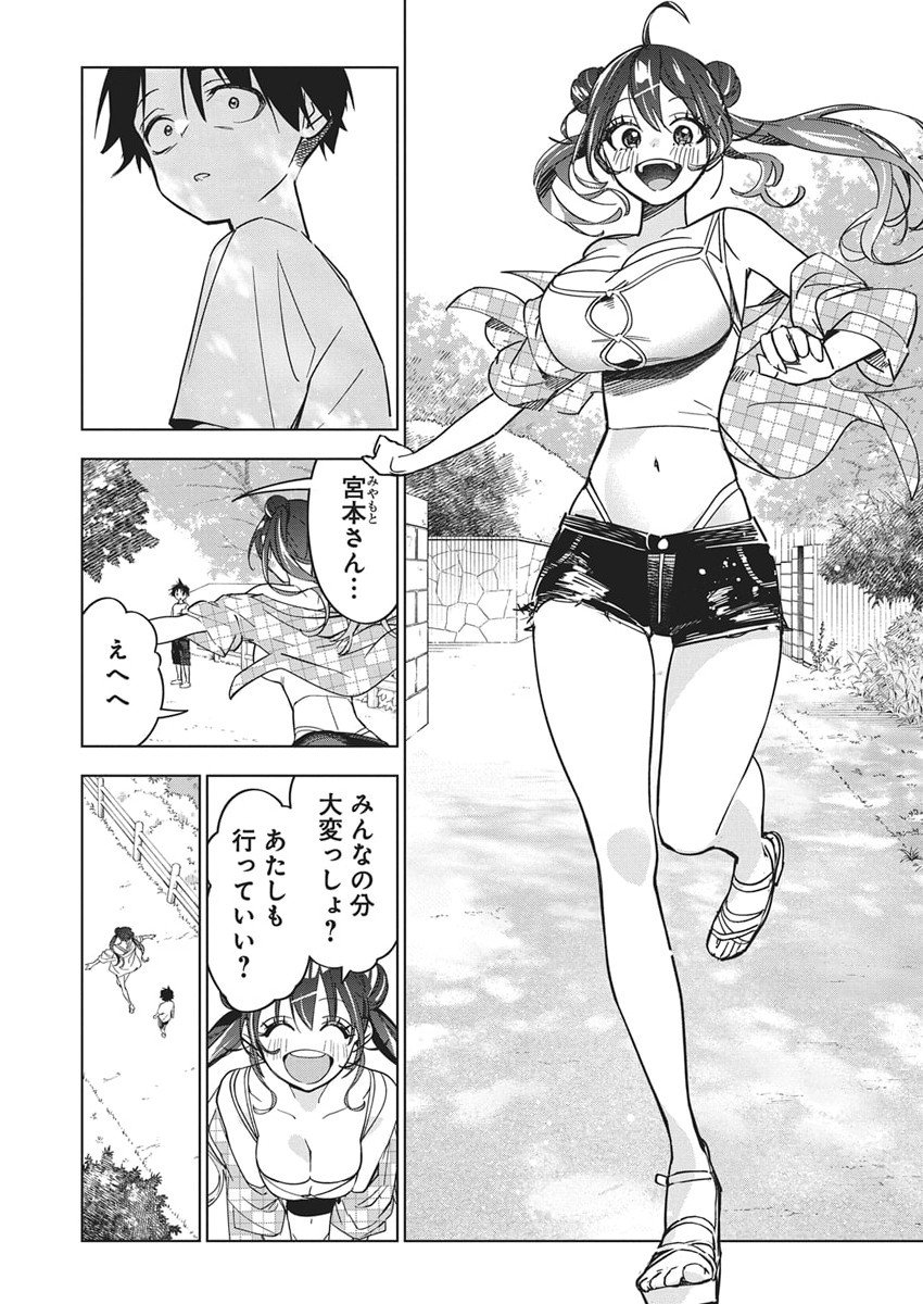 Kakunaru Ue wa - Chapter 51 - Page 11