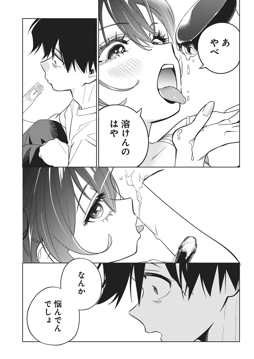 Kakunaru Ue wa - Chapter 51 - Page 13