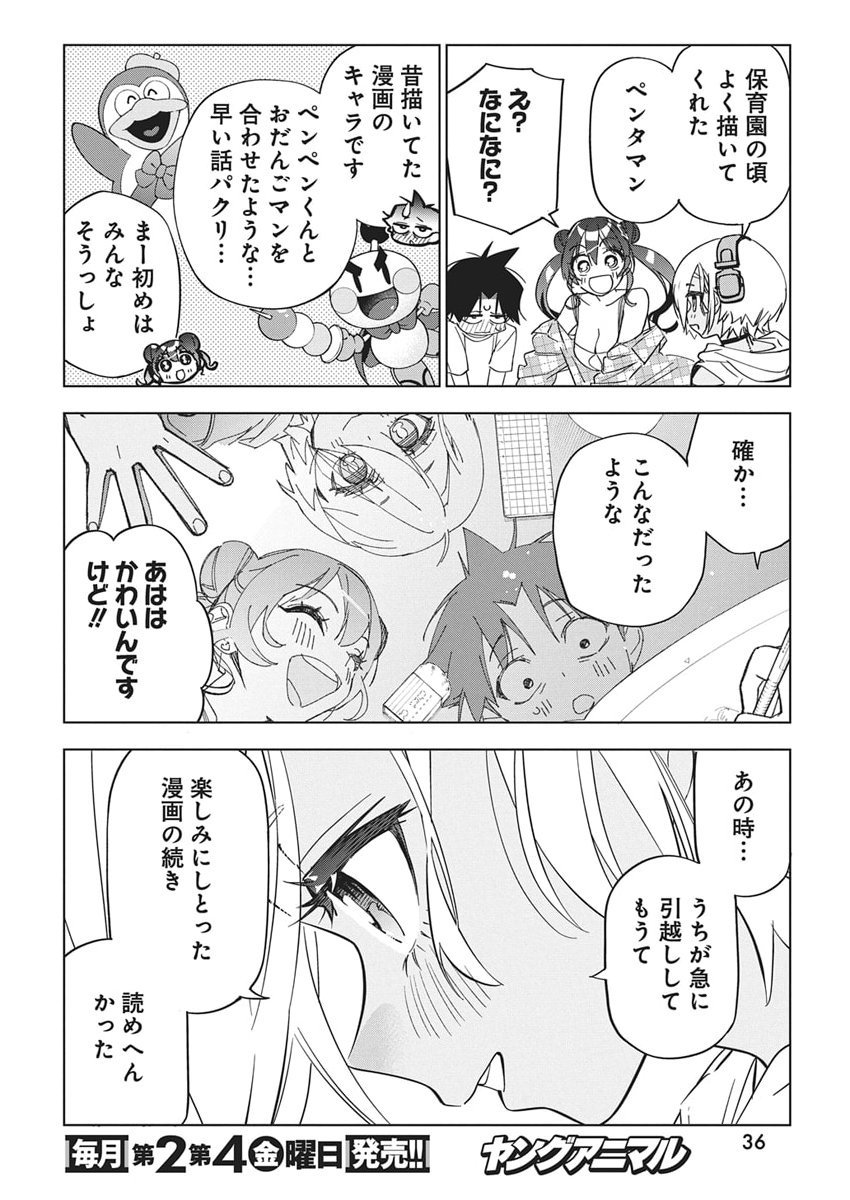 Kakunaru Ue wa - Chapter 52 - Page 6