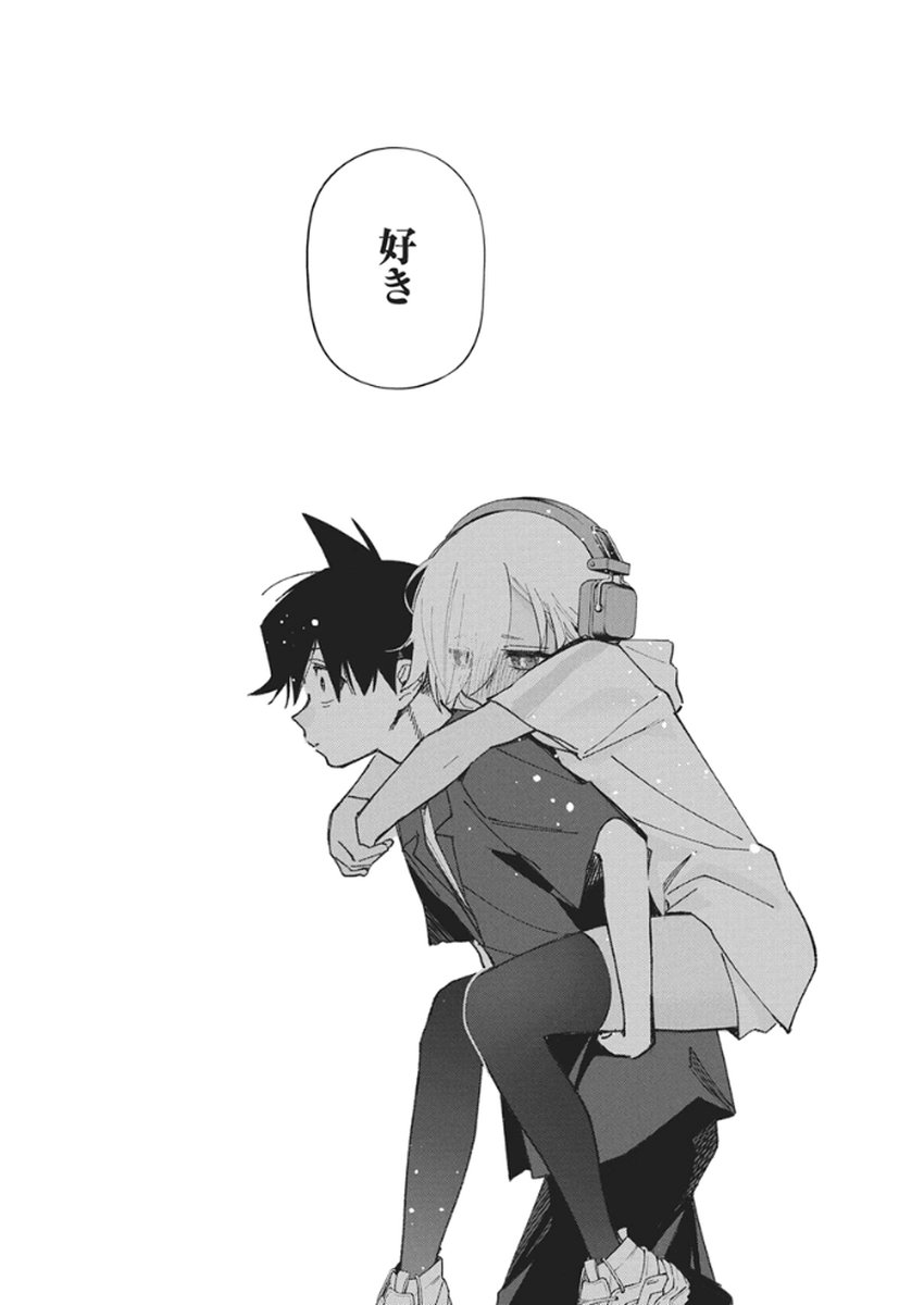 Kakunaru Ue wa - Chapter 54 - Page 16