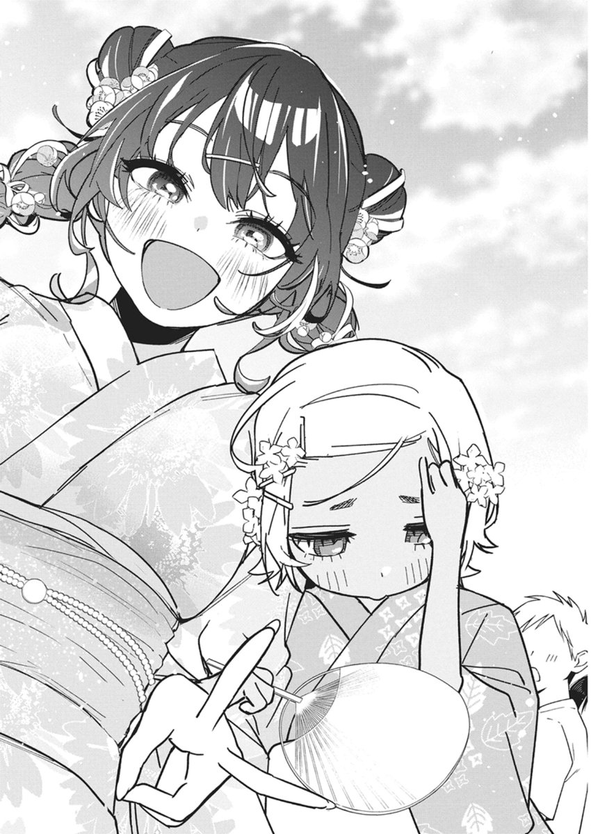 Kakunaru Ue wa - Chapter 55 - Page 10