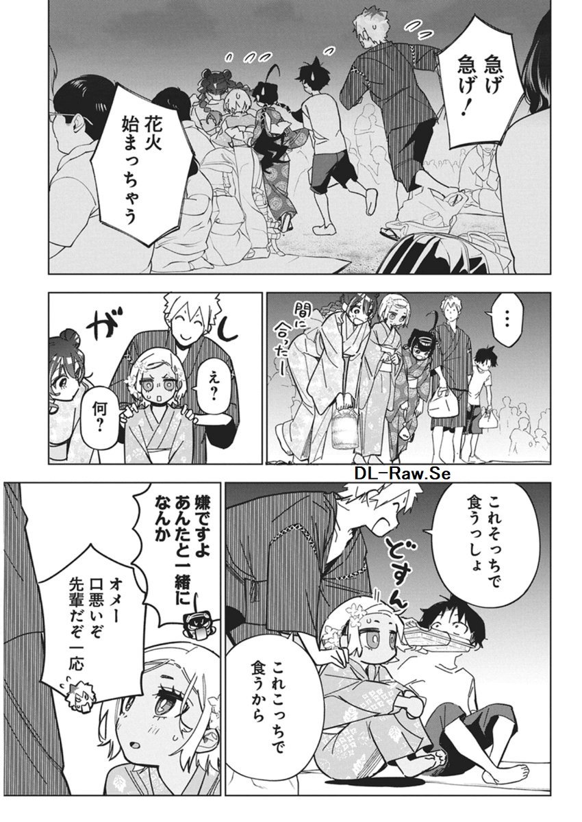 Kakunaru Ue wa - Chapter 55 - Page 17