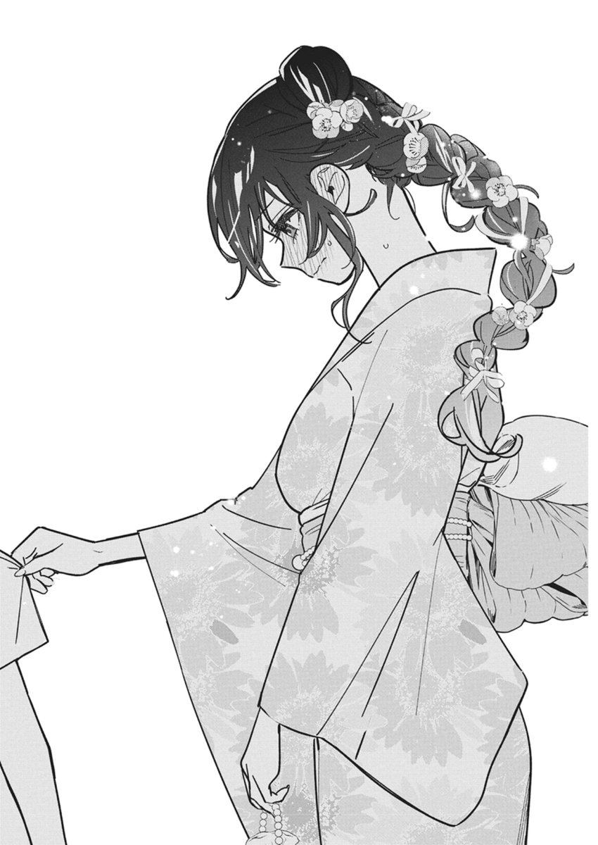 Kakunaru Ue wa - Chapter 55 - Page 28