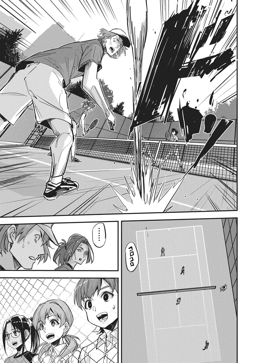 Kakunaru Ue wa - Chapter 57 - Page 7