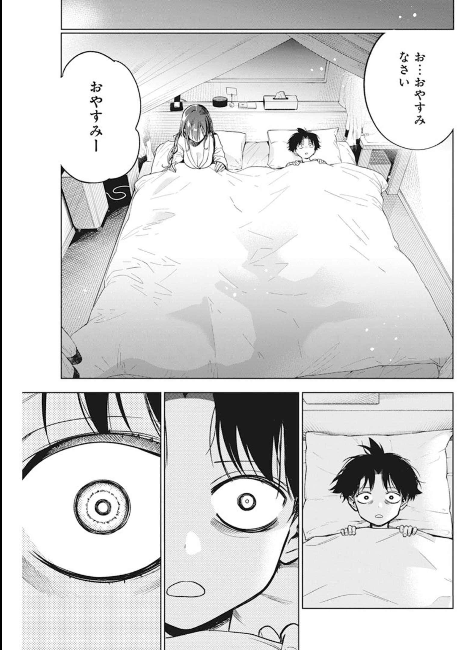 Kakunaru Ue wa - Chapter 7 - Page 13