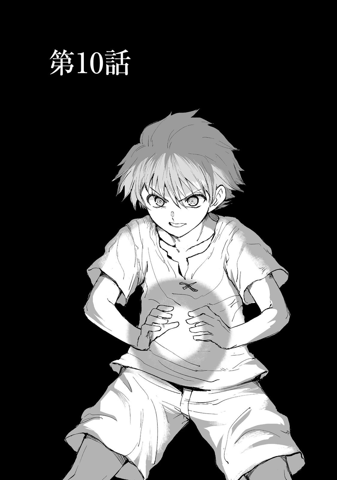 隠れ転生 Chap 10 - Next Chap 11