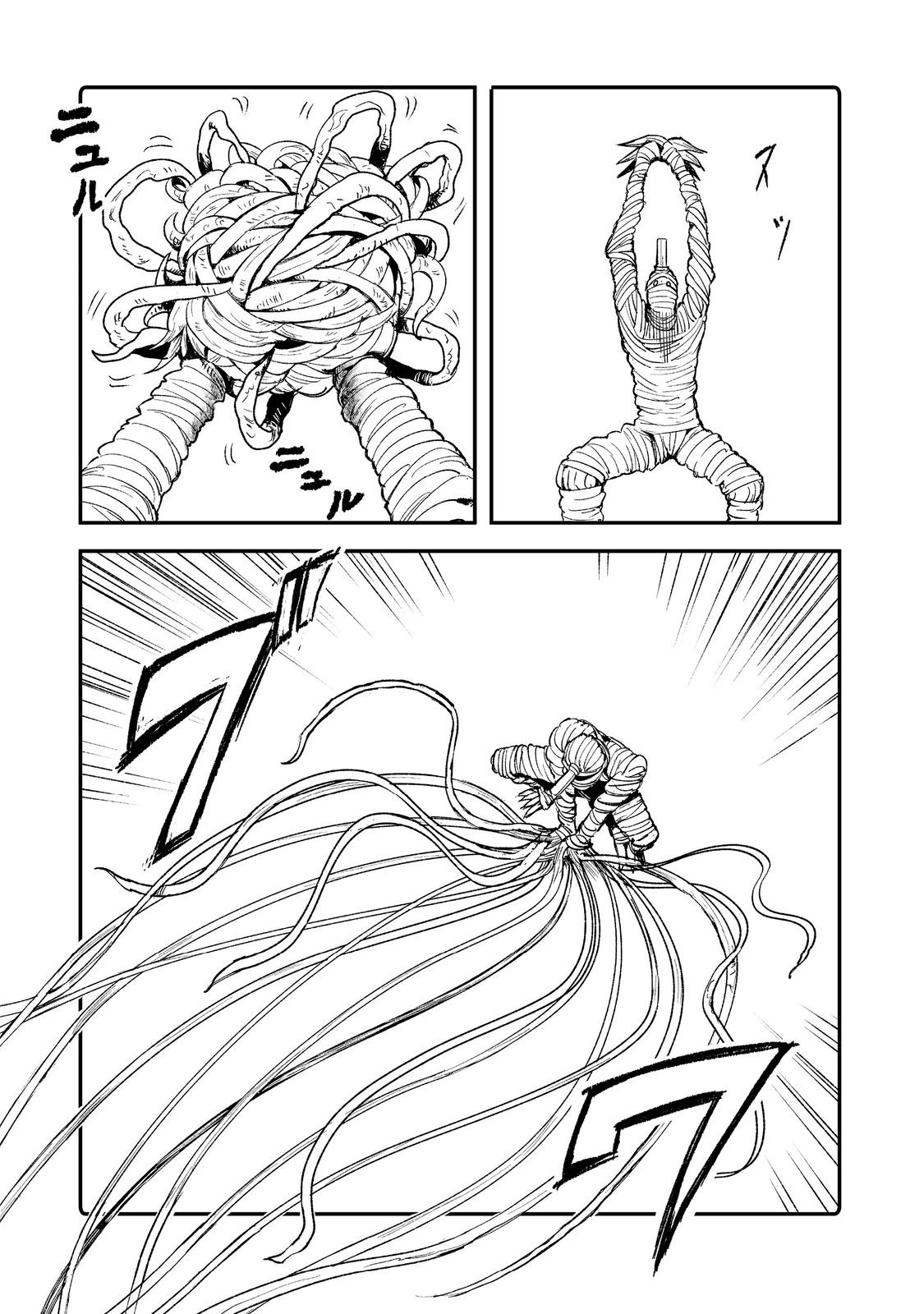 隠れ転生 Chap 10 - Next Chap 11