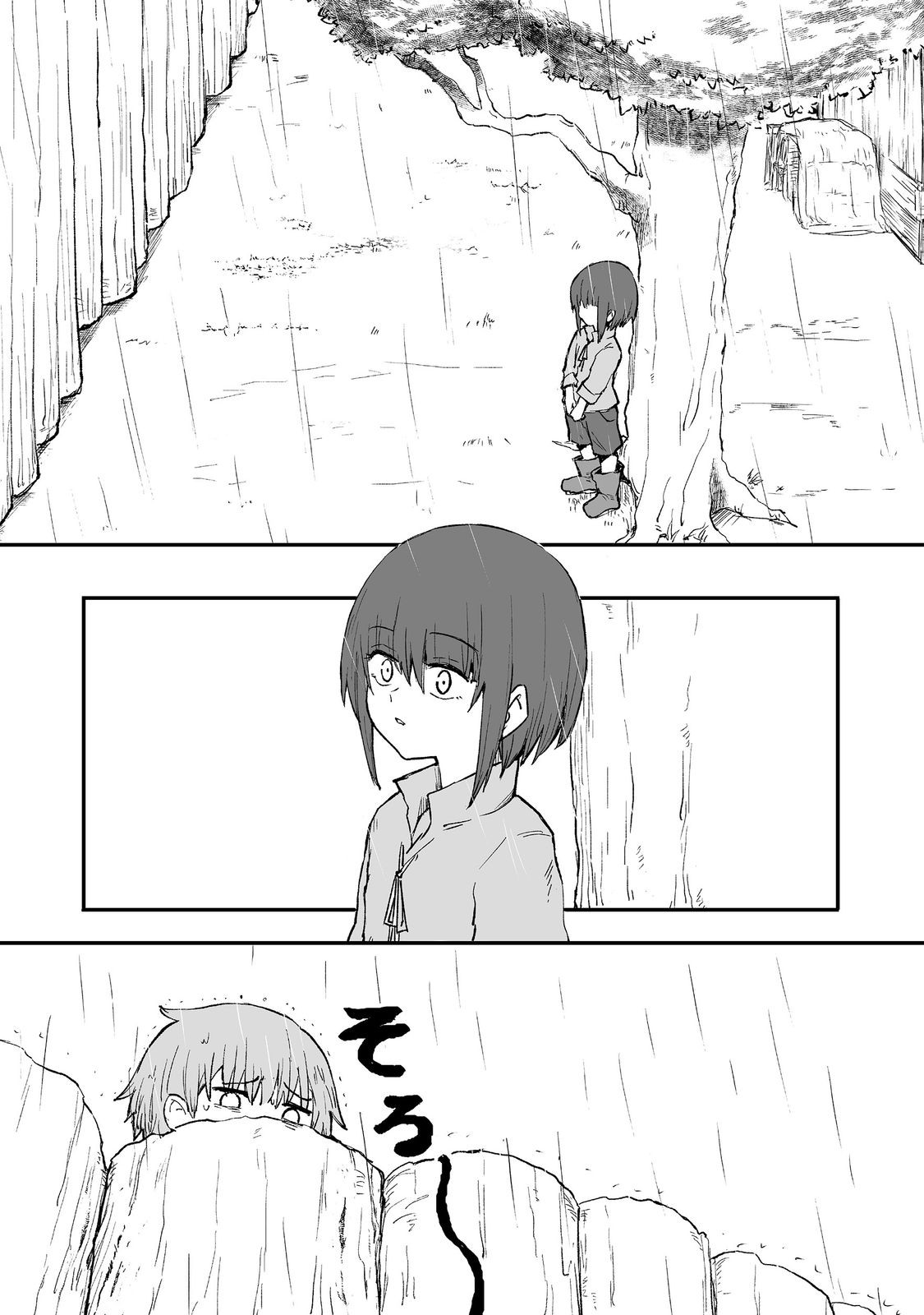 隠れ転生 Chap 11 - Next Chap 12