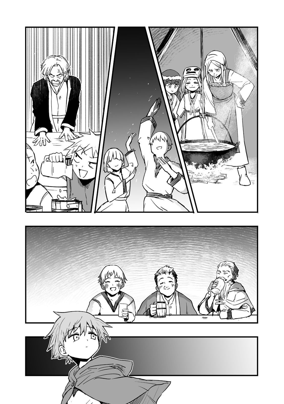 隠れ転生 Chap 12 - Next Chap 13