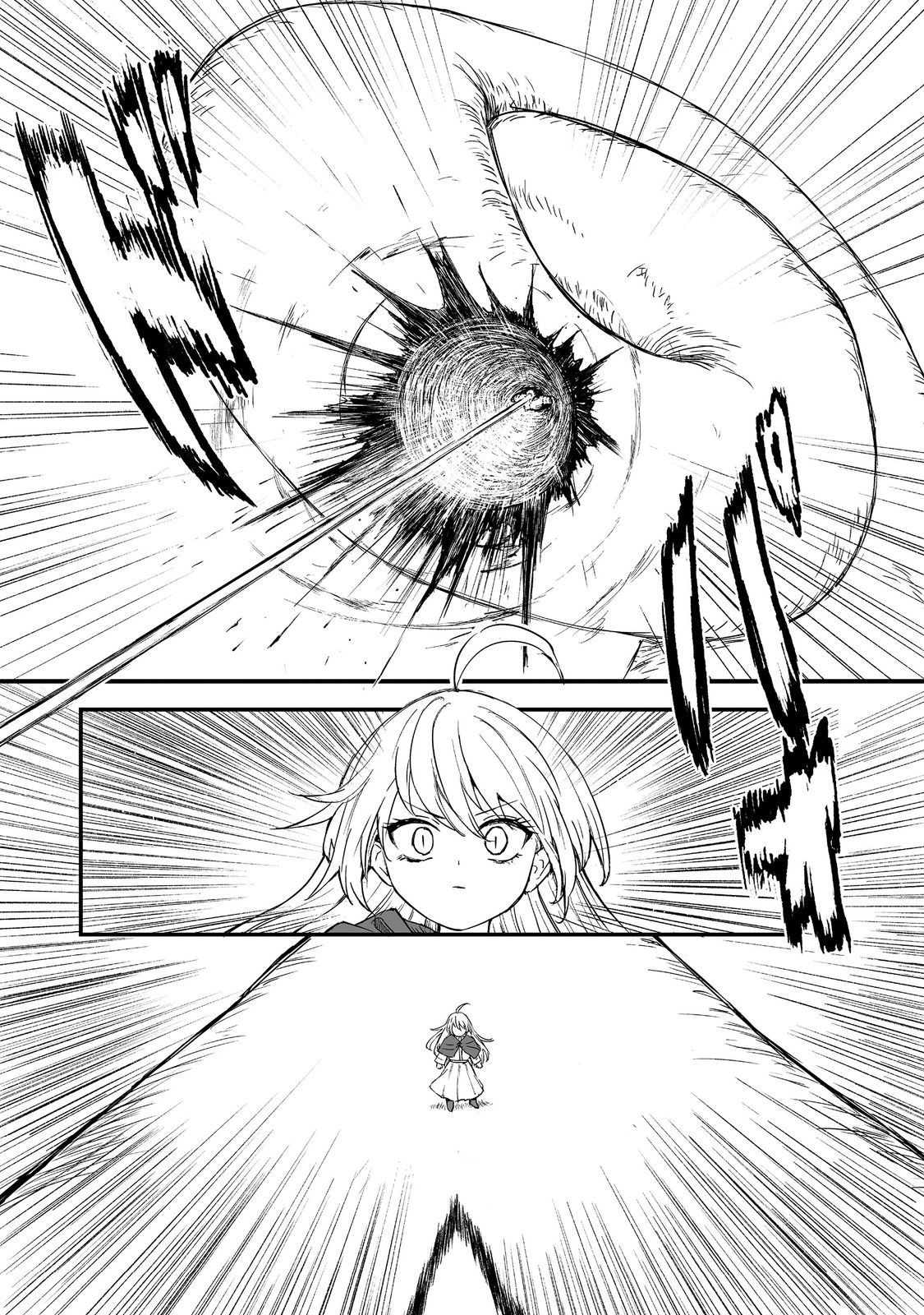 Kakure Tensei - Chapter 18 - Page 12