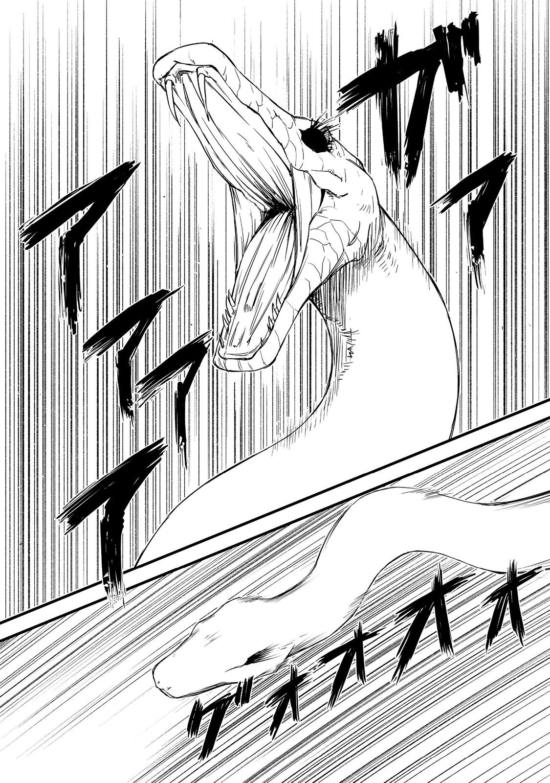 Kakure Tensei - Chapter 18 - Page 24