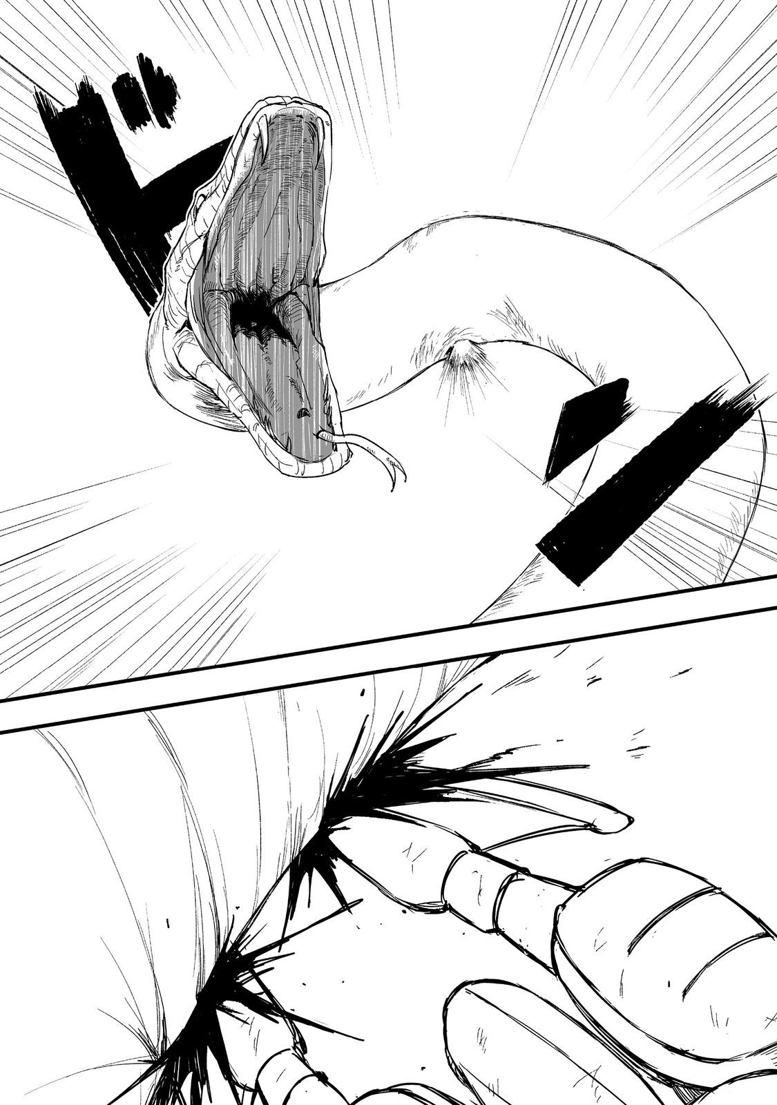 Kakure Tensei - Chapter 18 - Page 7