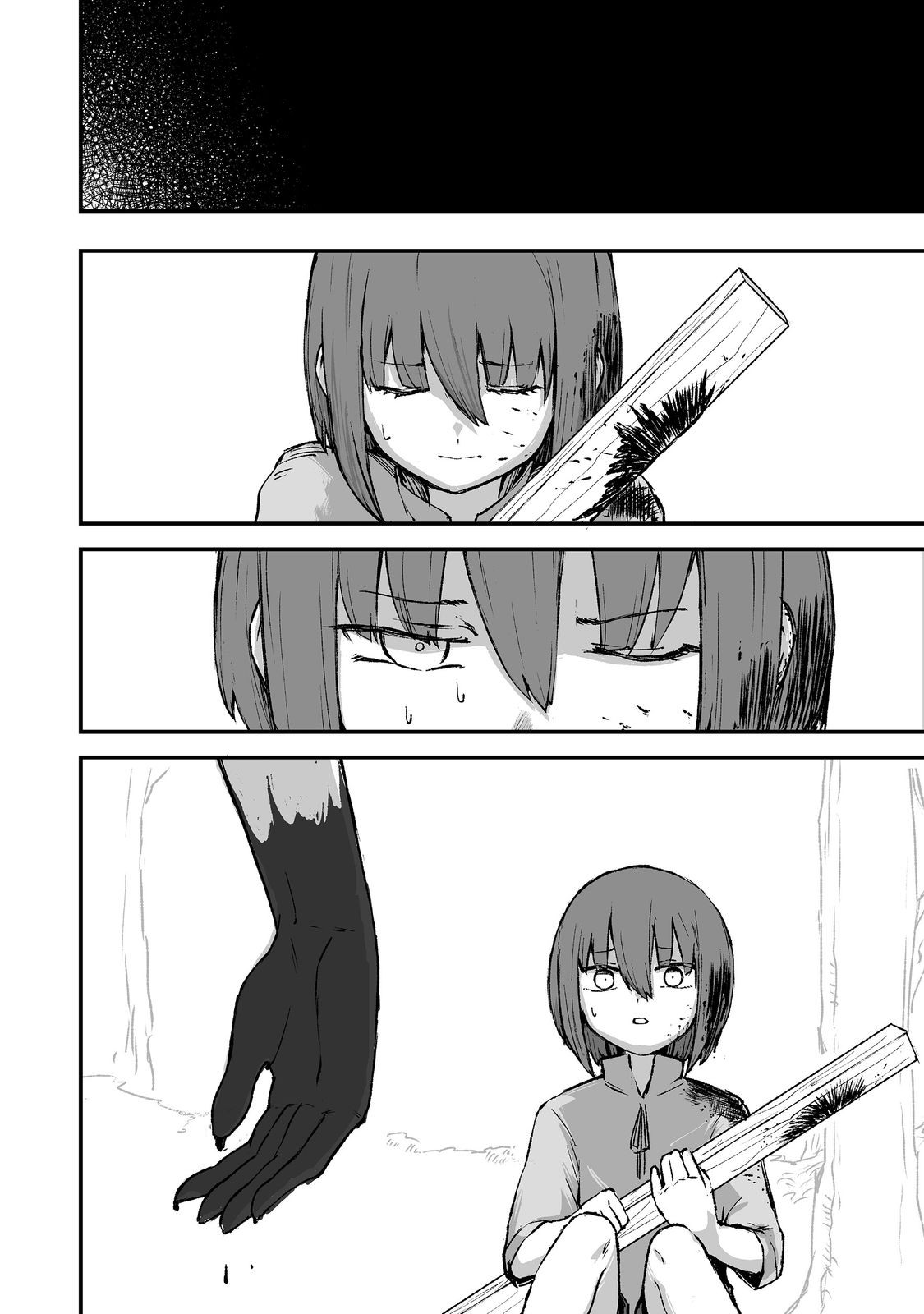 隠れ転生 Chap 4 - Next Chap 5