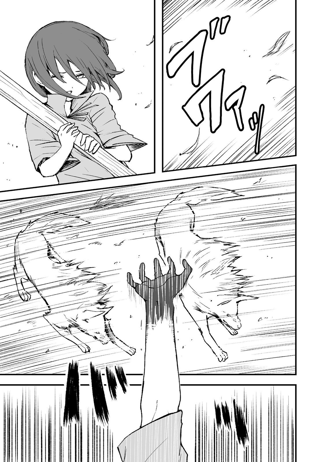 隠れ転生 Chap 4 - Next Chap 5