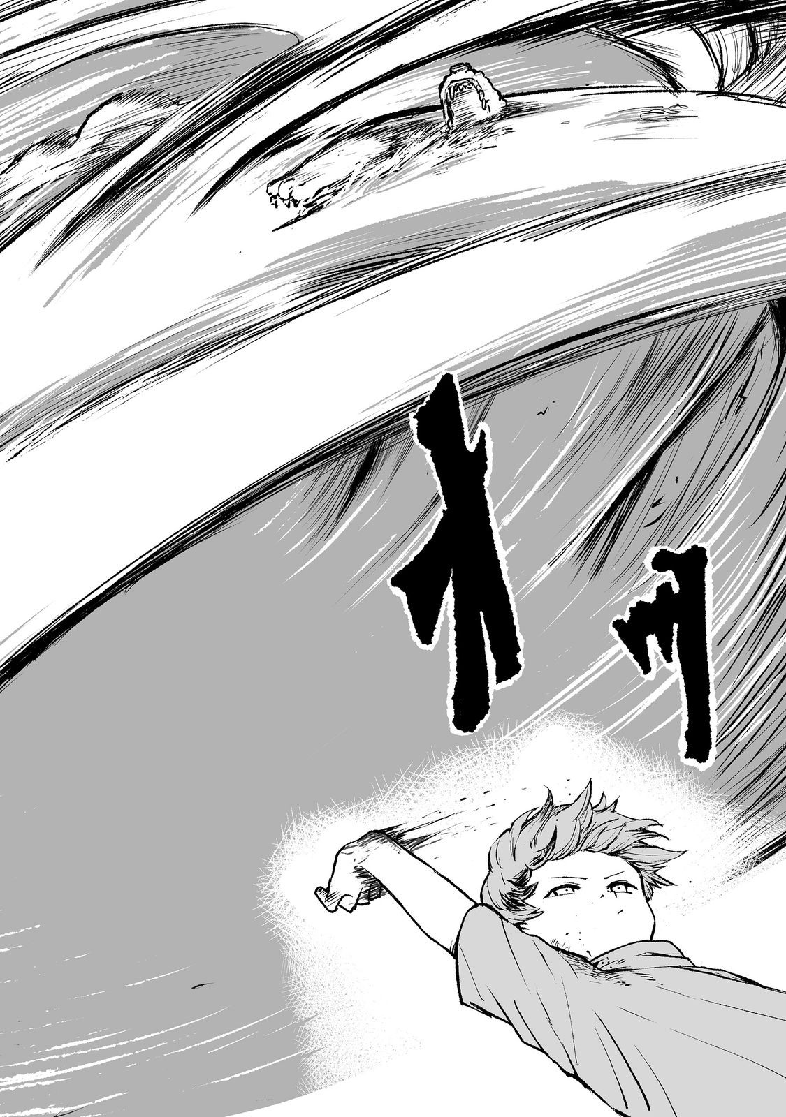 隠れ転生 Chap 4 - Next Chap 5