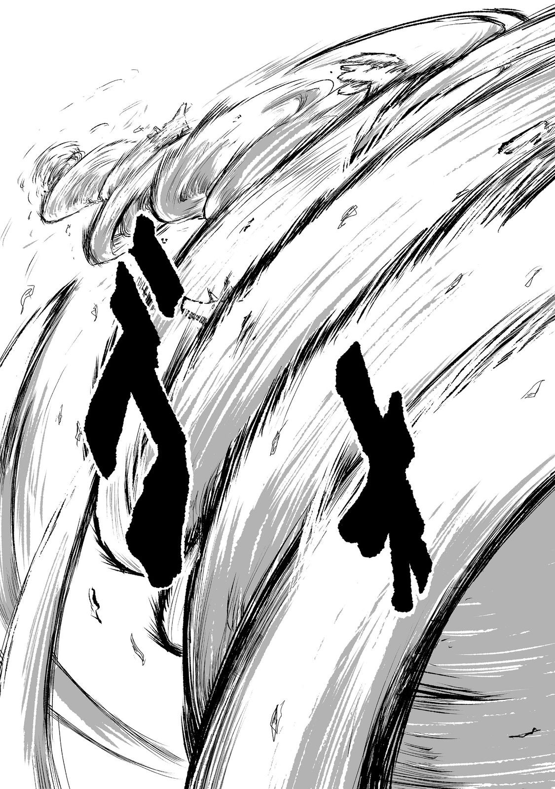 隠れ転生 Chap 4 - Next Chap 5