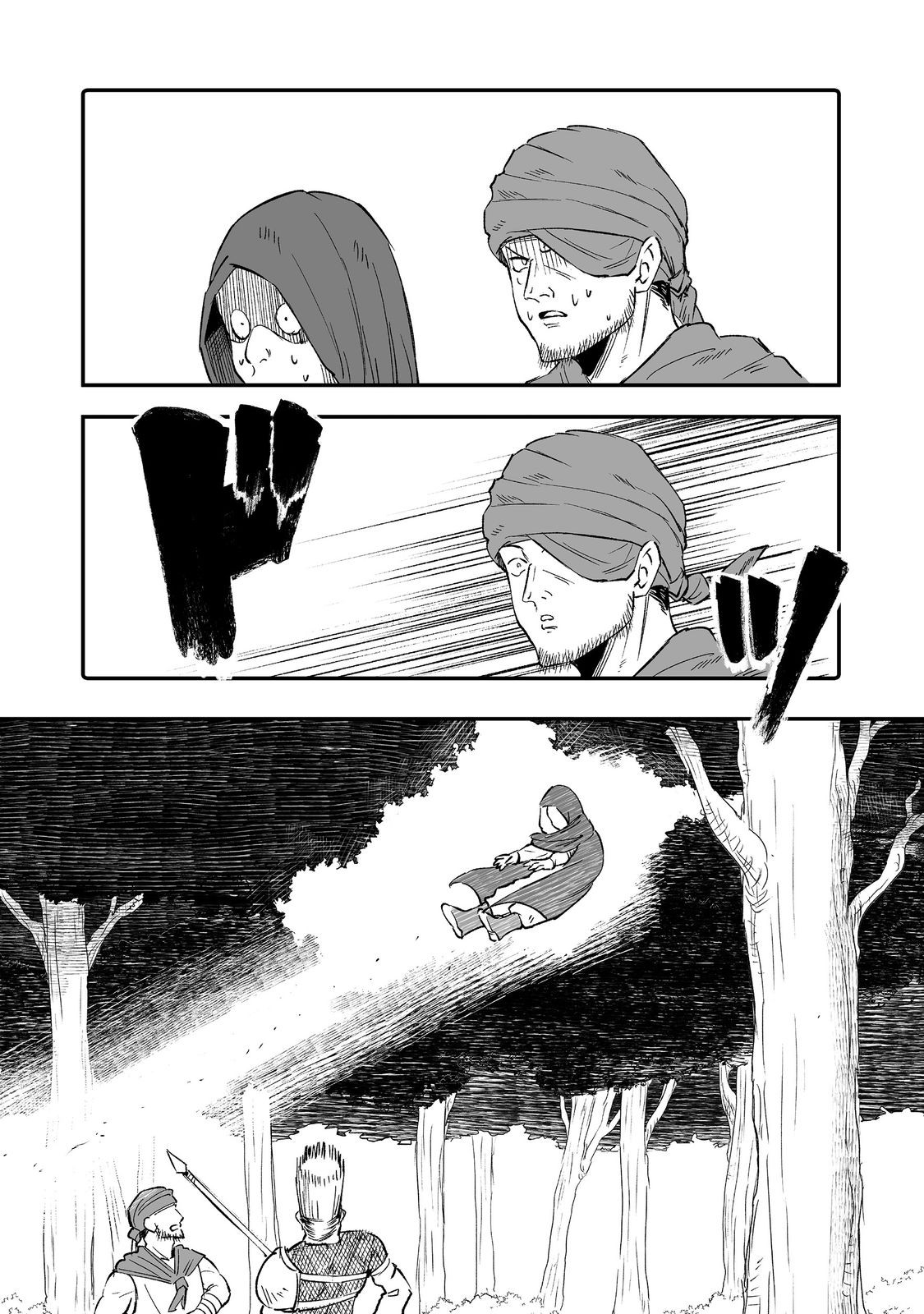 隠れ転生 Chap 9 - Next Chap 10