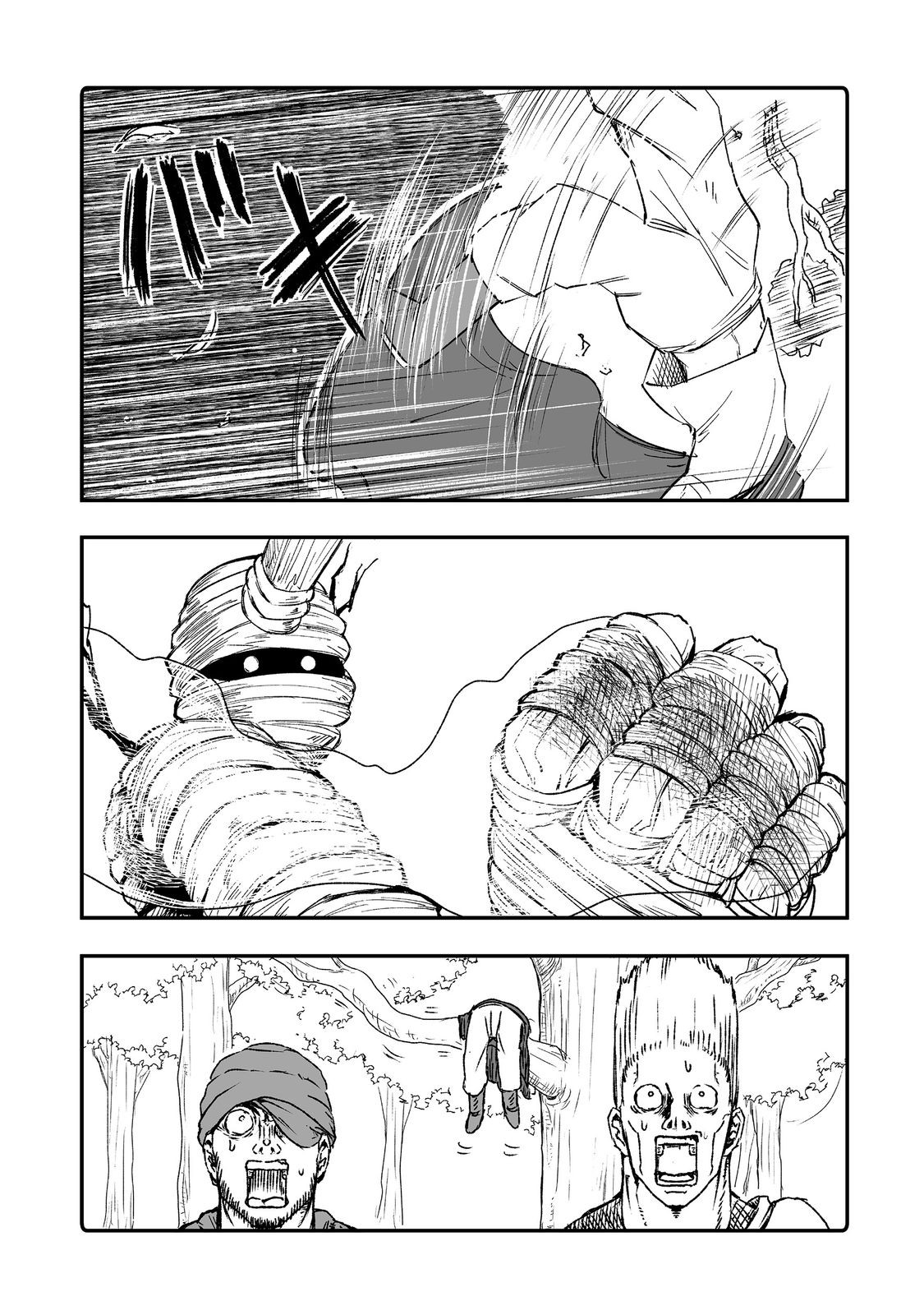 隠れ転生 Chap 9 - Next Chap 10