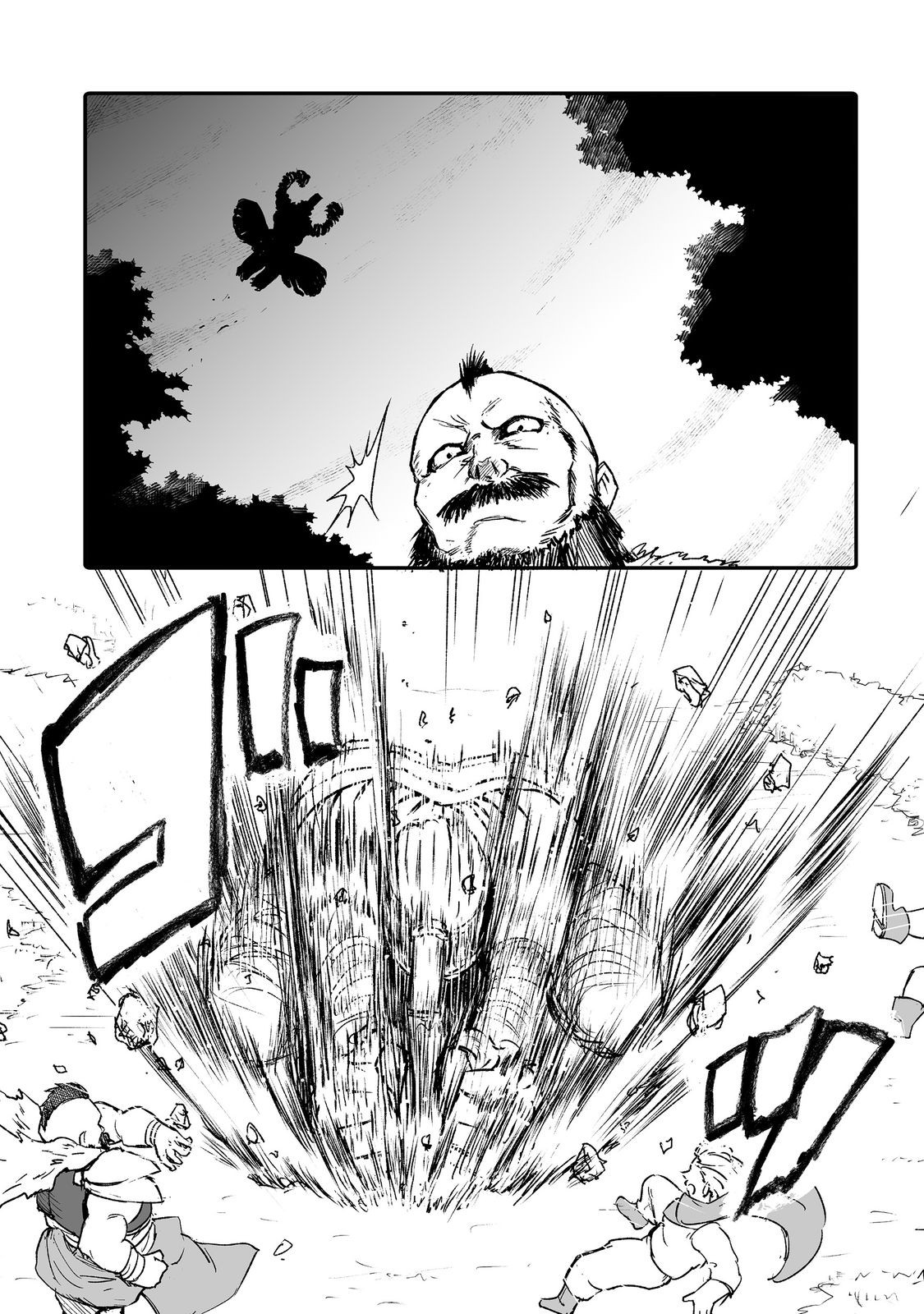 隠れ転生 Chap 9 - Next Chap 10