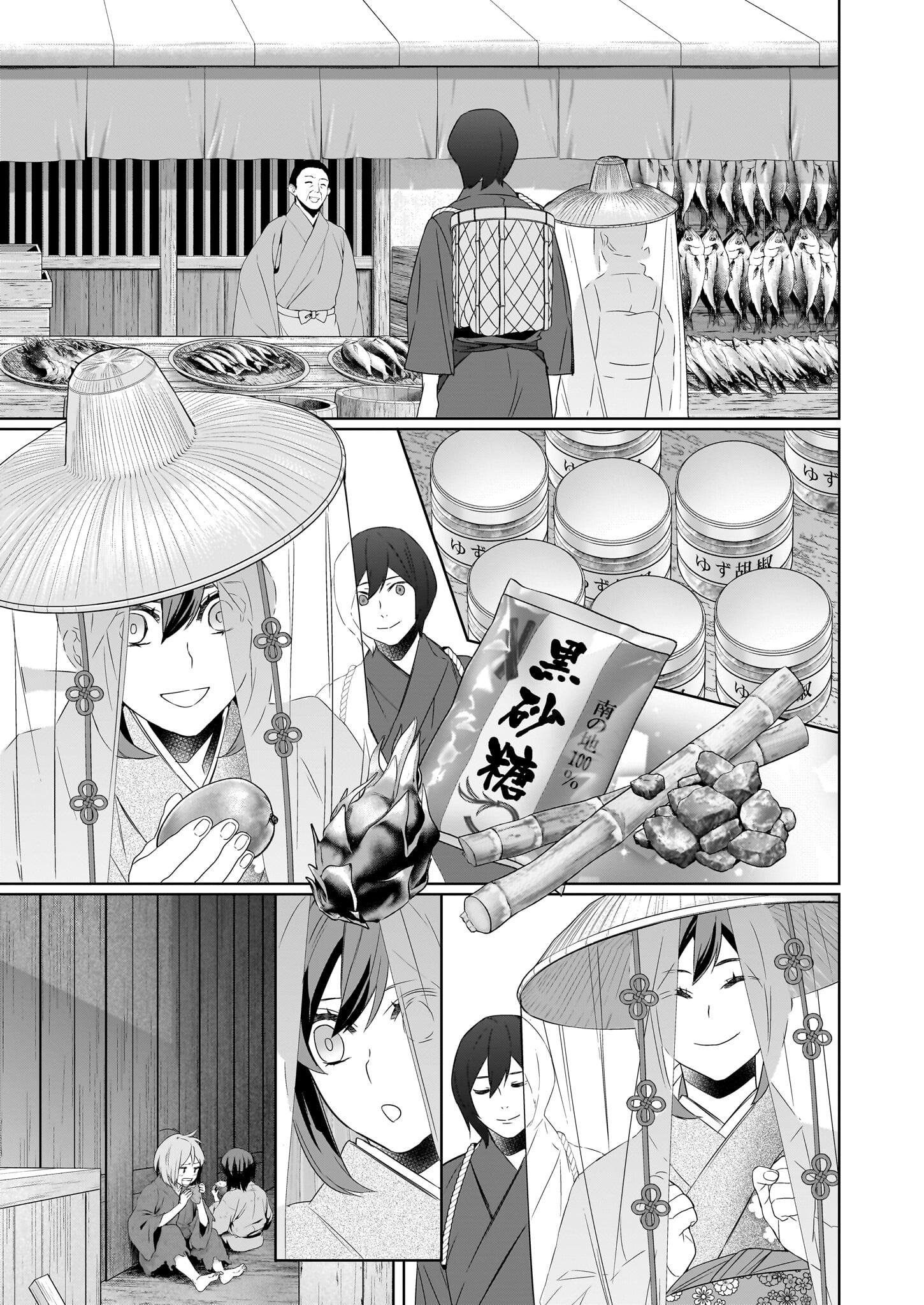 Kakuriyo no Yadomeshi: Ayakashi Oyado ni Yomeiri Shimasu. (TOBA Tsugaru) - Chapter 67 - Page 11