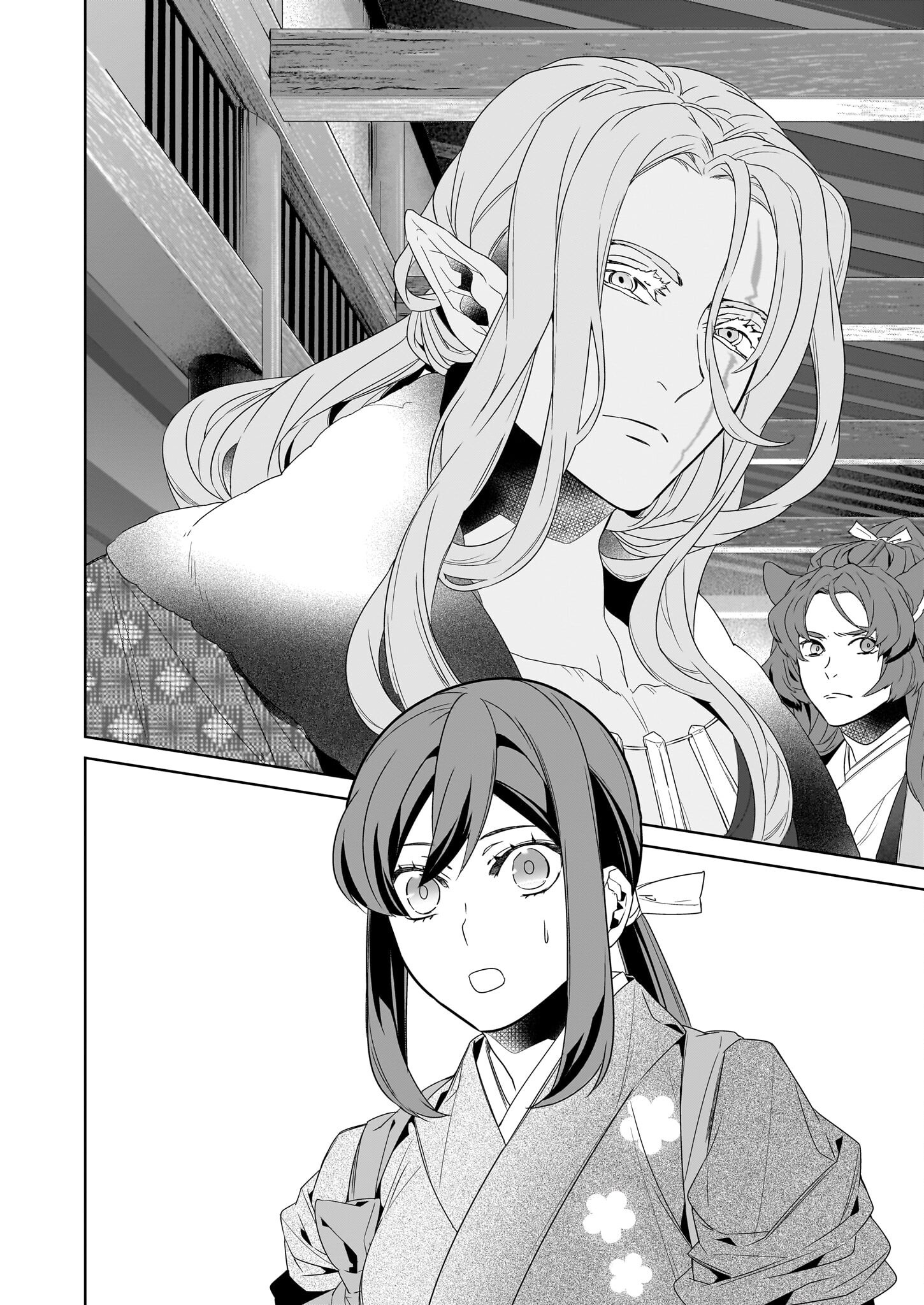 Kakuriyo no Yadomeshi: Ayakashi Oyado ni Yomeiri Shimasu. (TOBA Tsugaru) - Chapter 67 - Page 4