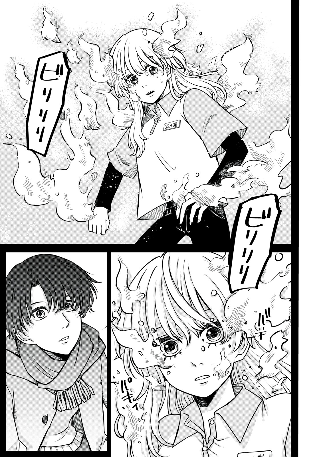 Kakusei Shitara Ao ga Moeta - Chapter 6 - Page 15