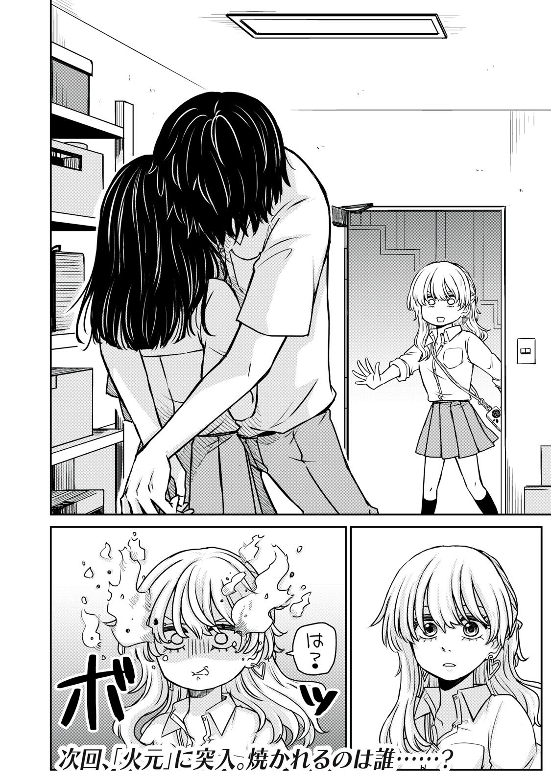 Kakusei Shitara Ao ga Moeta - Chapter 8 - Page 28